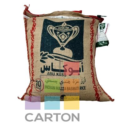 ABU KASS SELLA BASMATI RICE 10KG